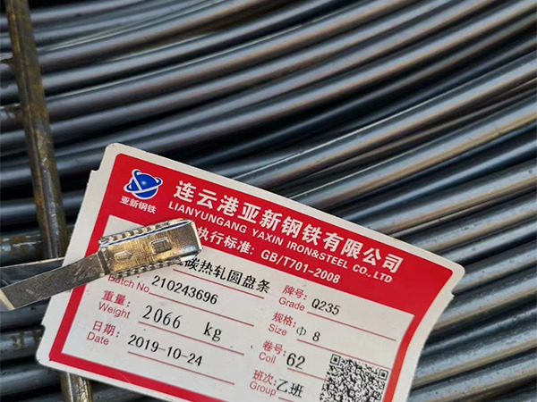 Q195，線(xiàn)材
