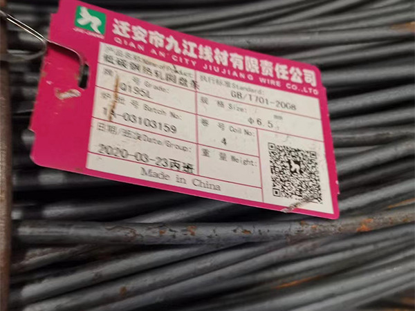 Q195，線(xiàn)材