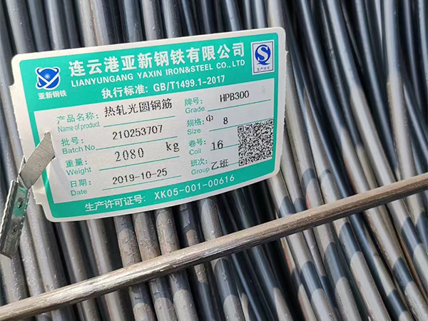 Q195，線(xiàn)材